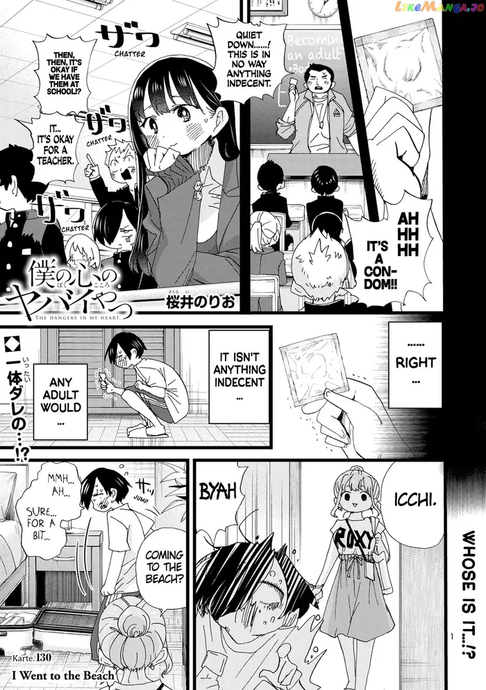 The Dangers in My Heart Chapter 130 image 02_optimized